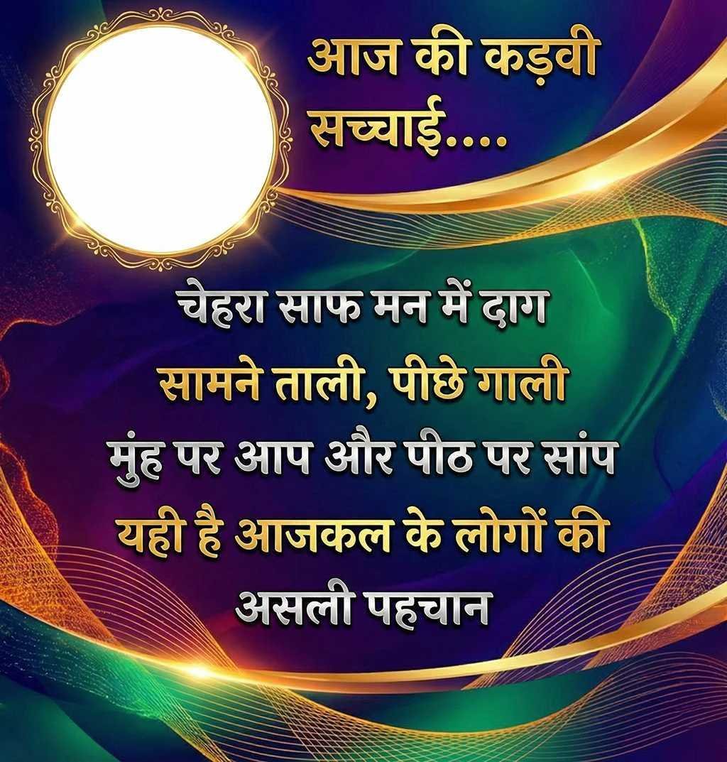 Good Morning