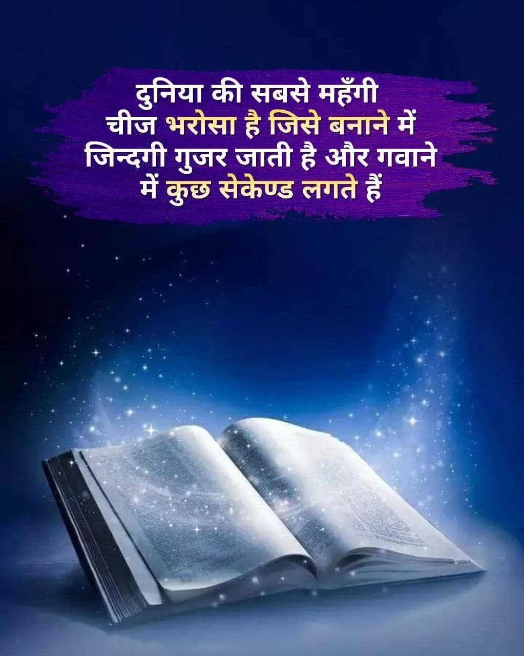 Good Morning