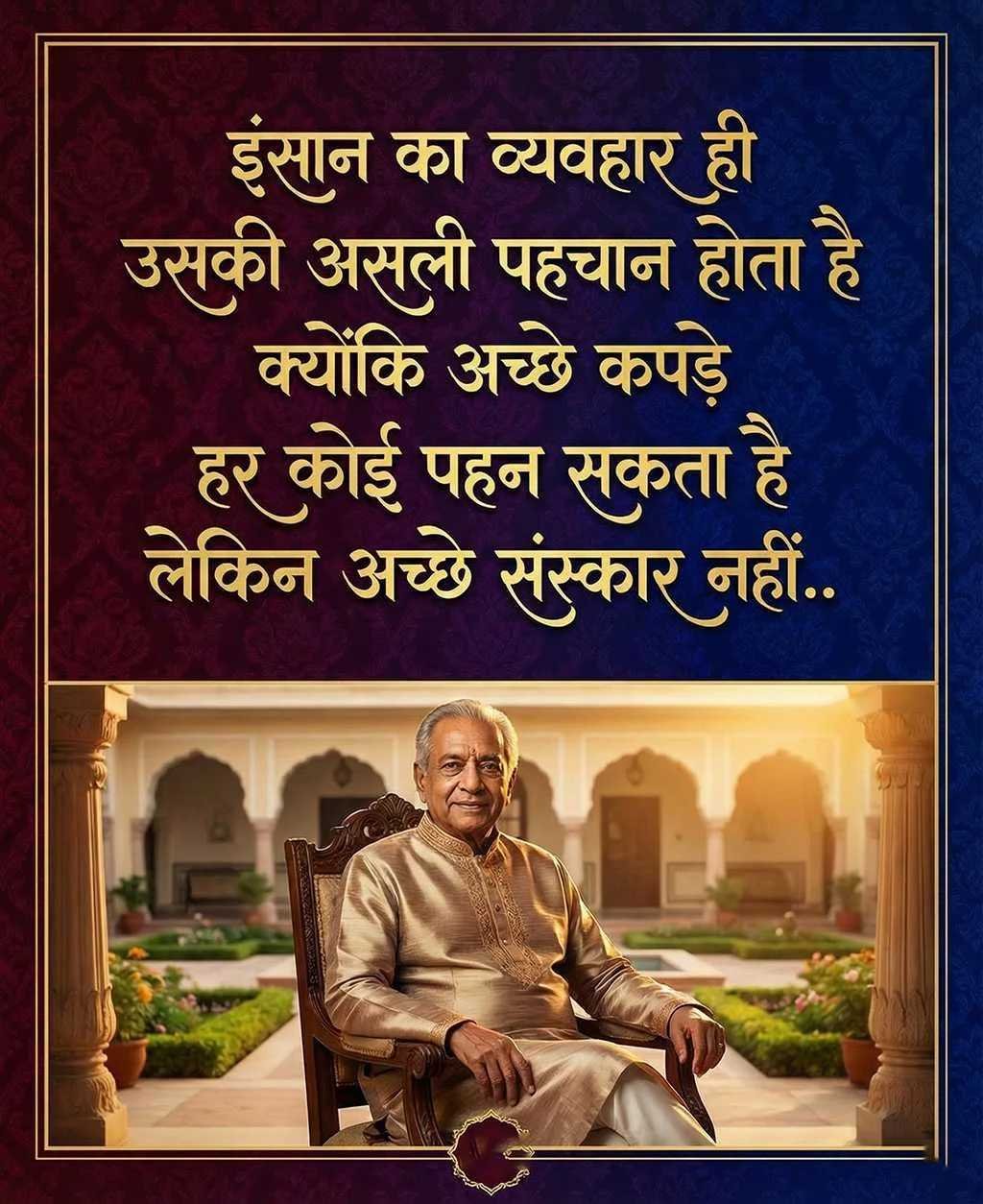 Good Morning