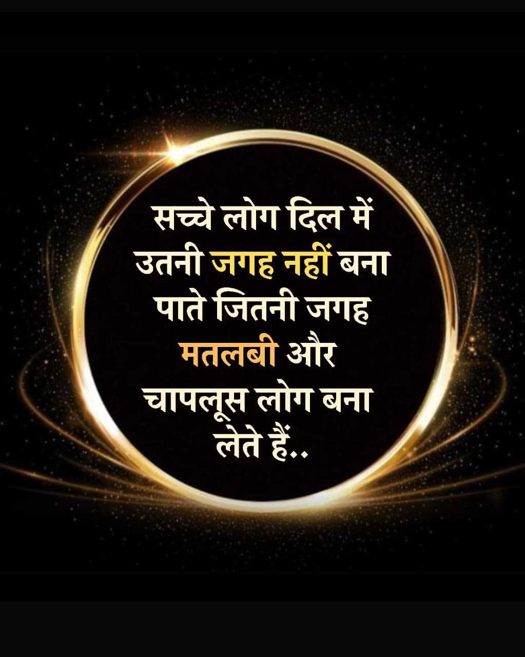 Good Morning
