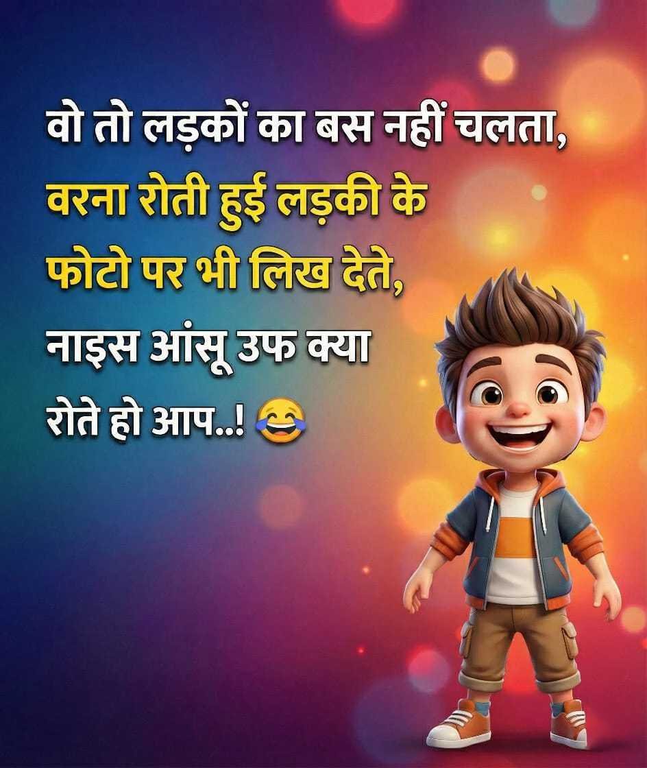 Good Morning