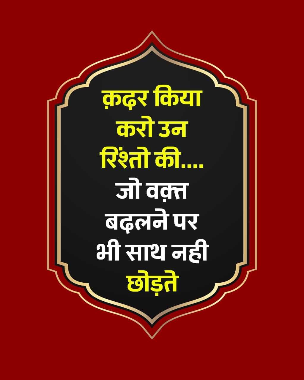 Good Morning