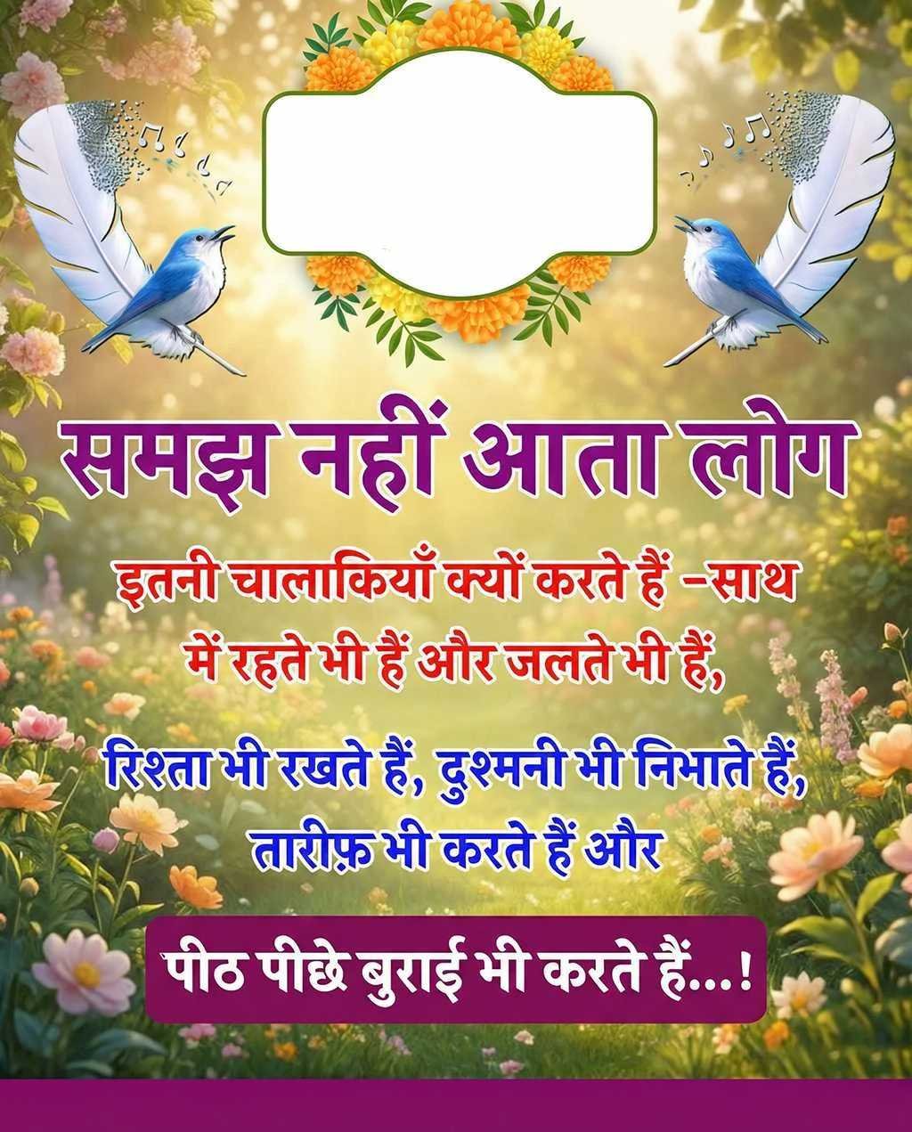 Good Morning