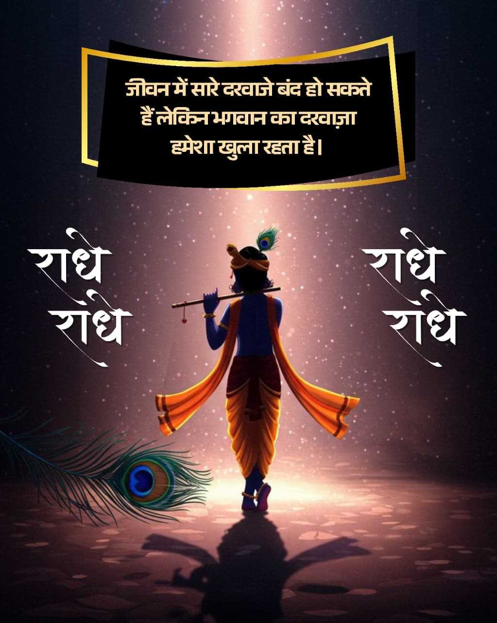 Good Morning
