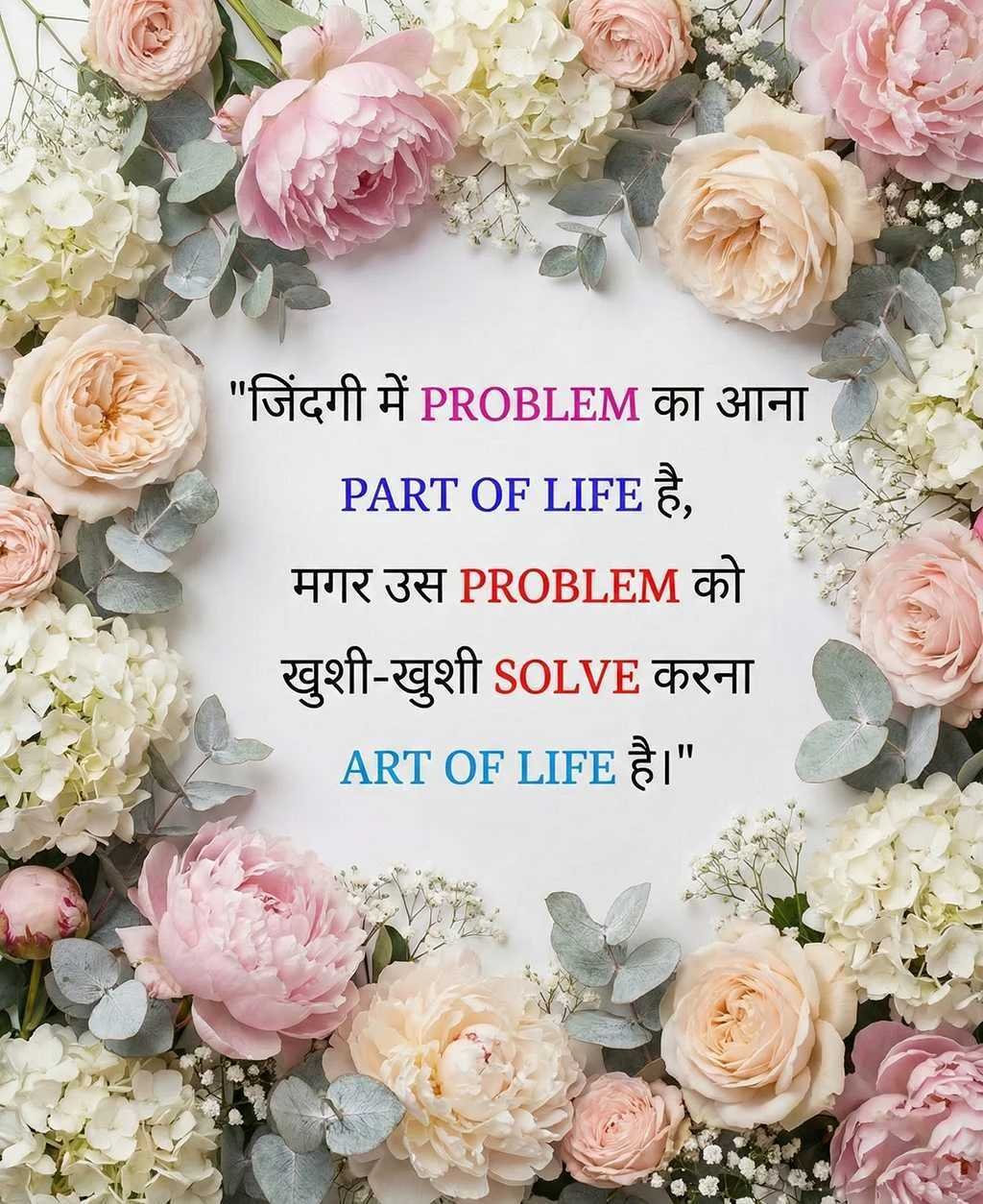 Good Morning