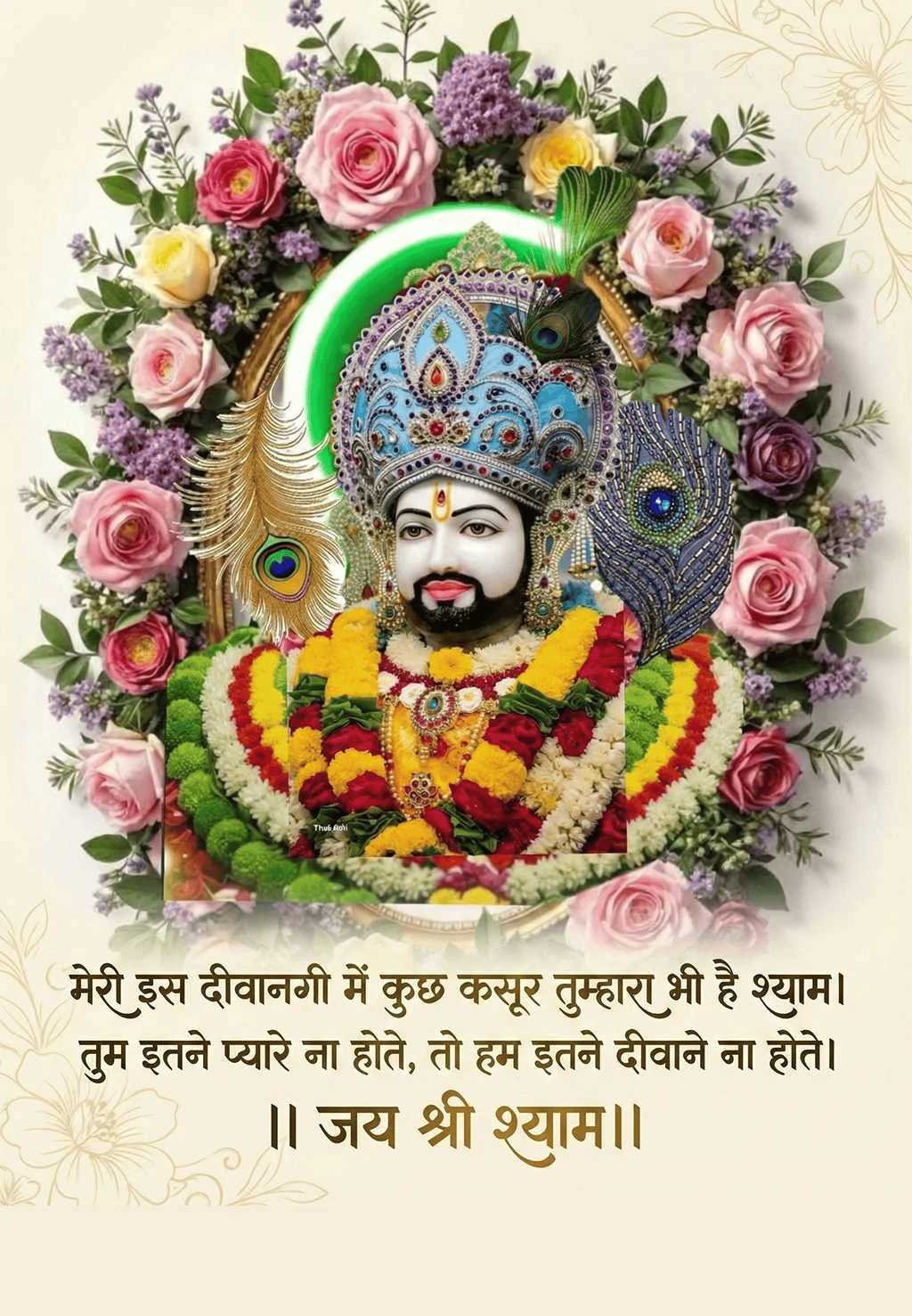 Good Morning