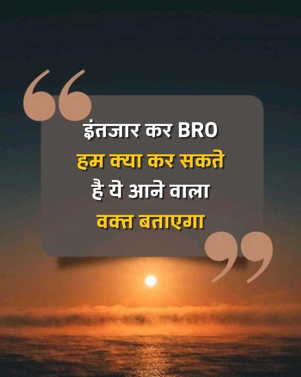 Good Morning