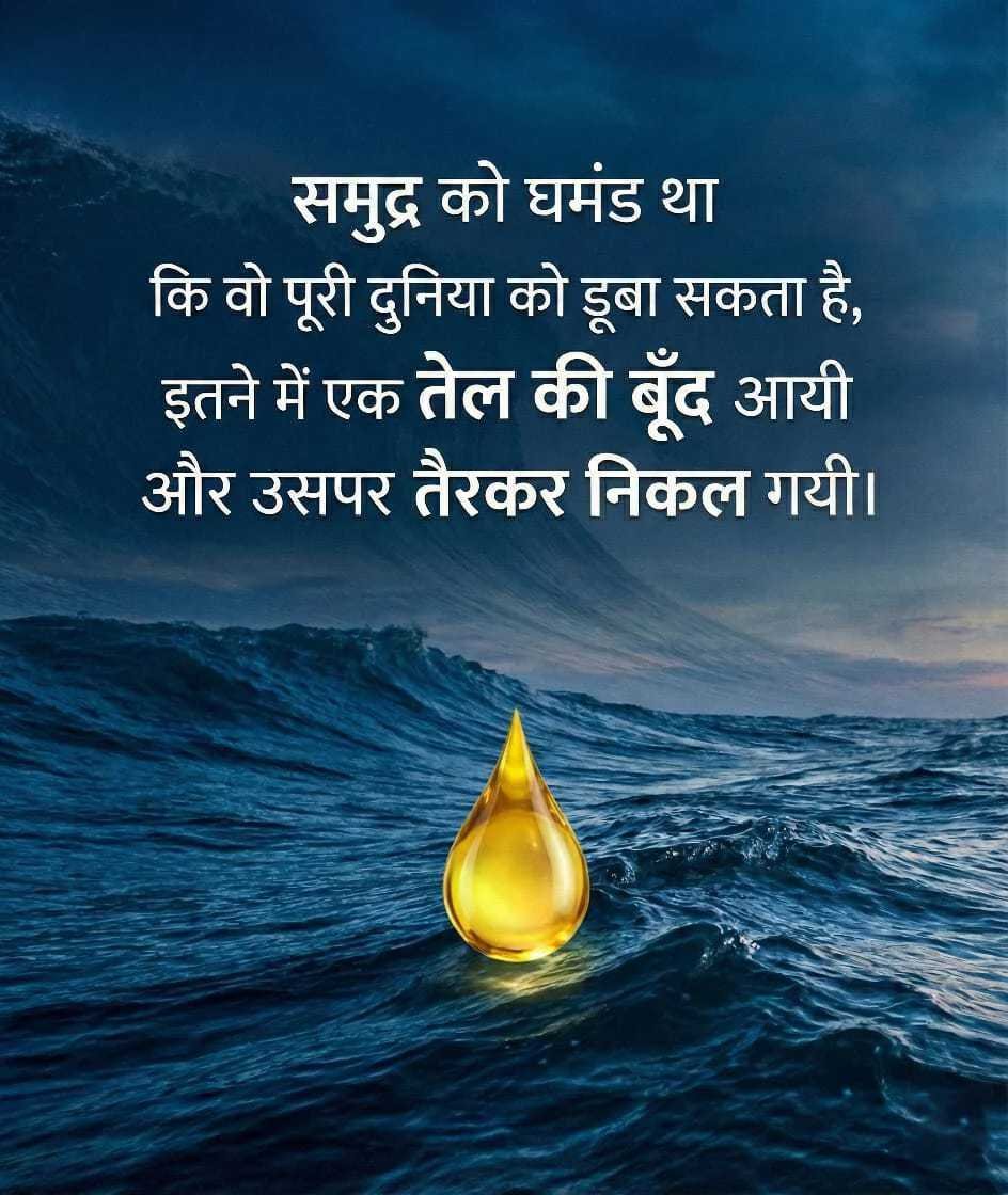 Good Morning