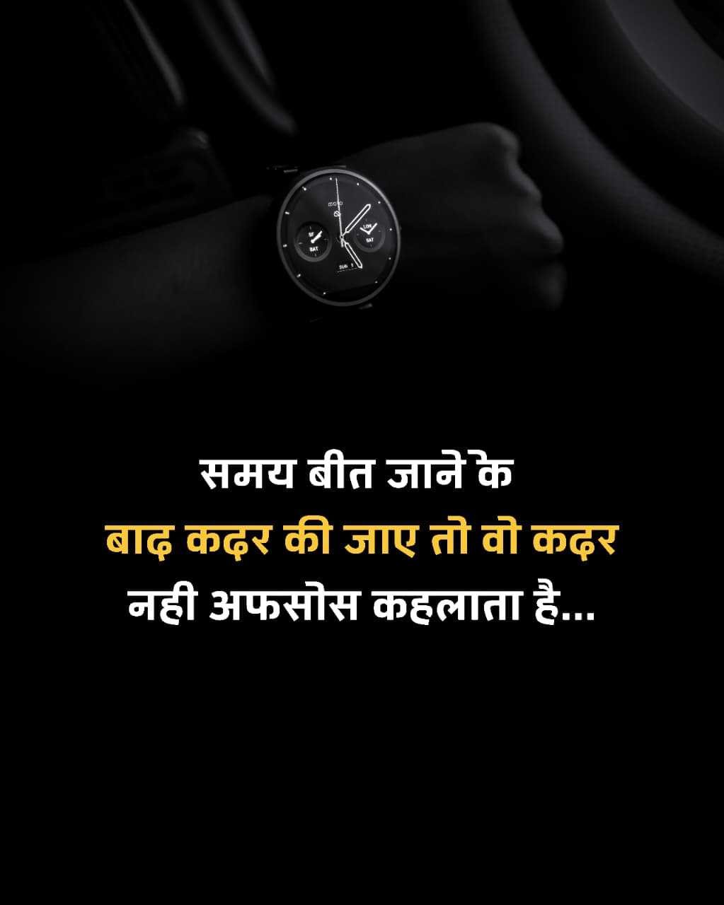 Good Morning