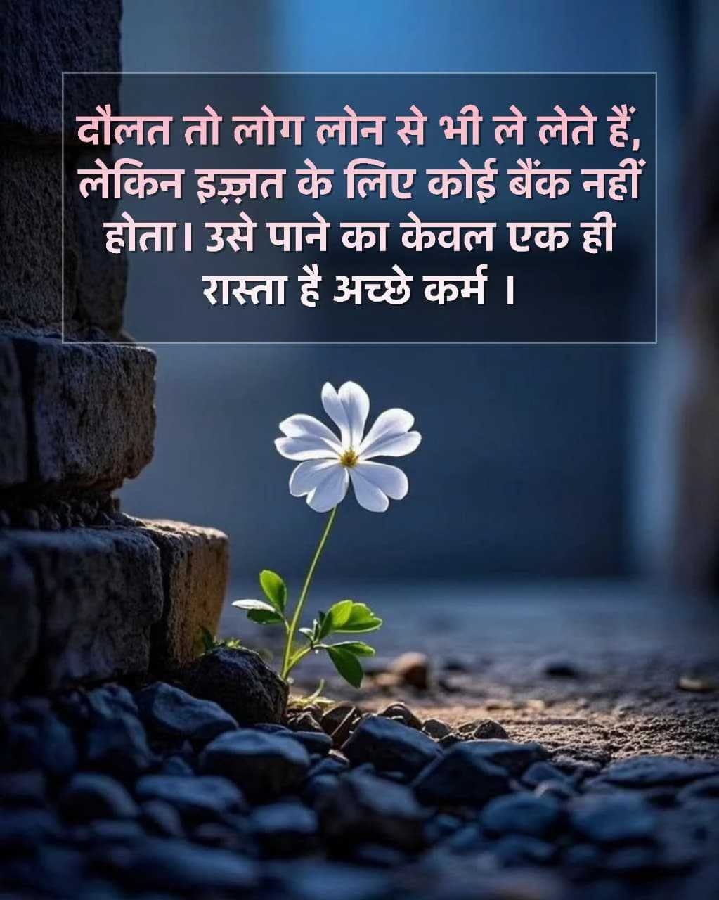 Good Morning