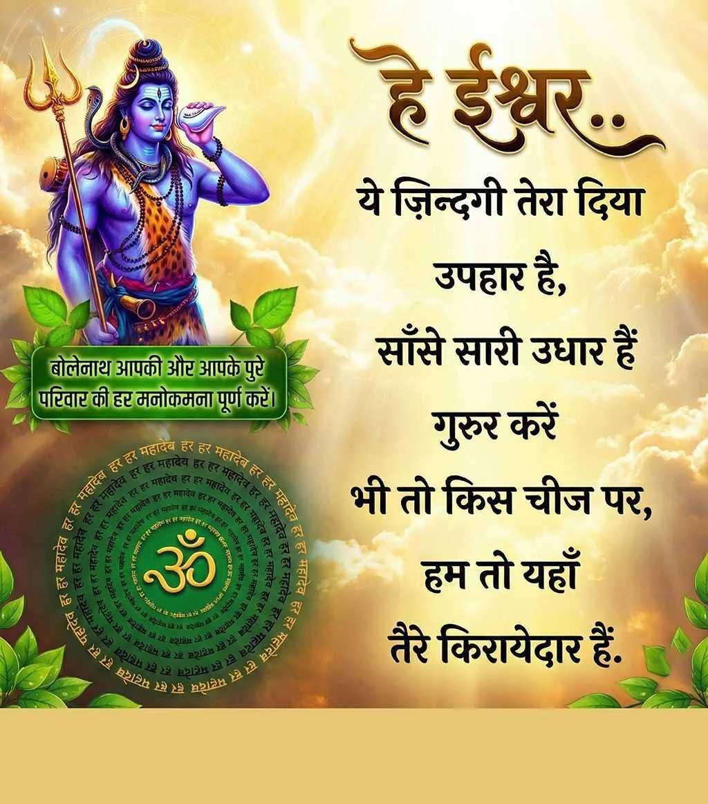 Good Morning
