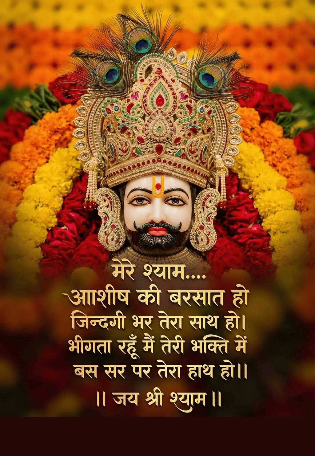 Good Morning