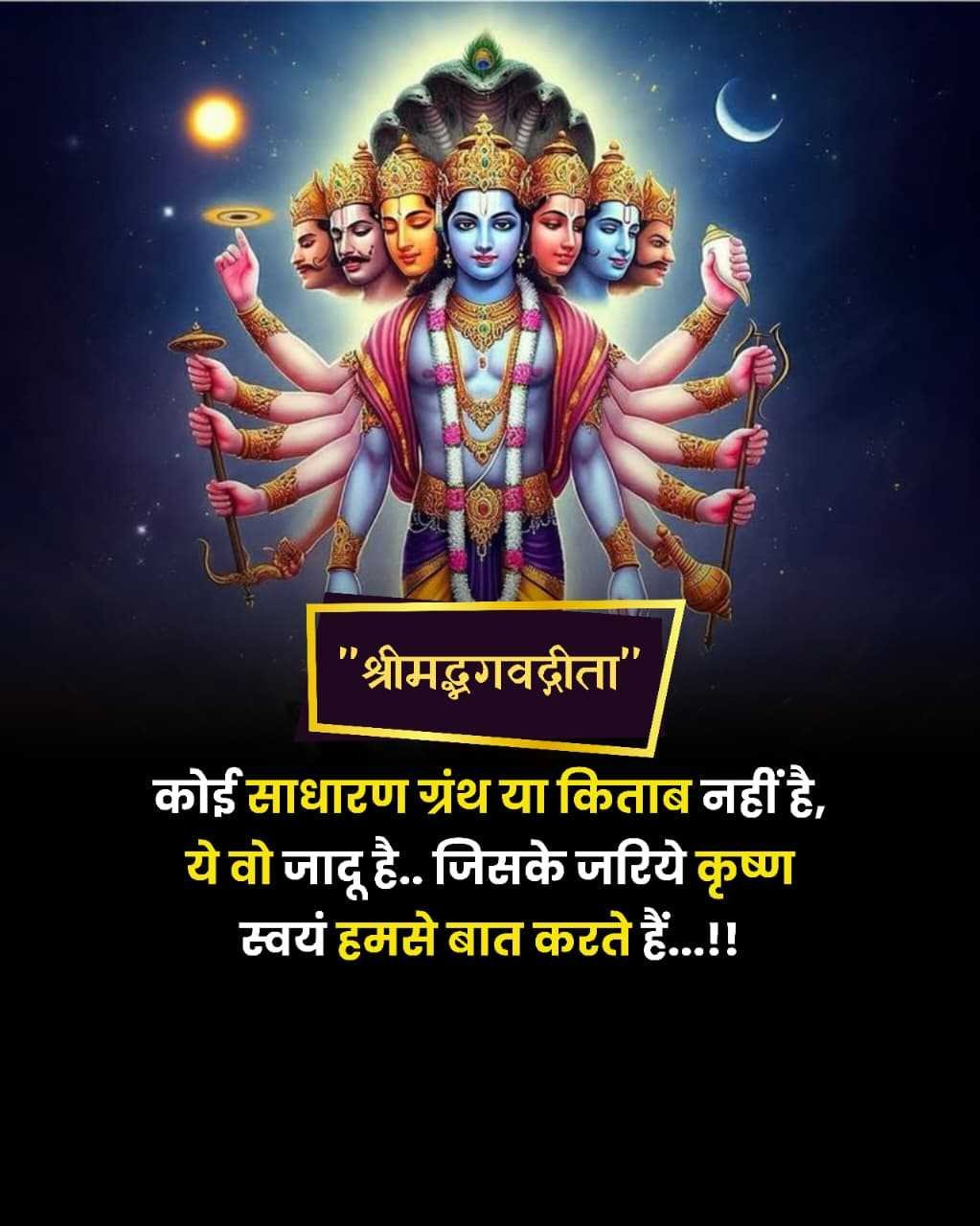 Good Morning