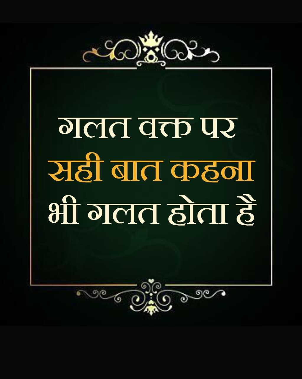 Good Morning