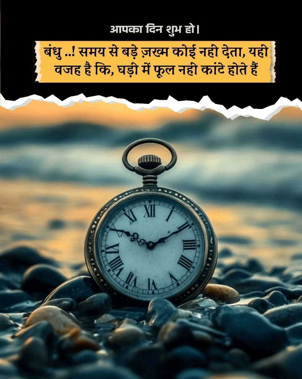Good Morning